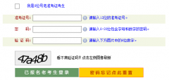 河南省2018年10月自考考试通知单打印入口已开通