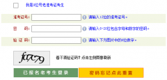 2018年10月河南自考报名入口已开通