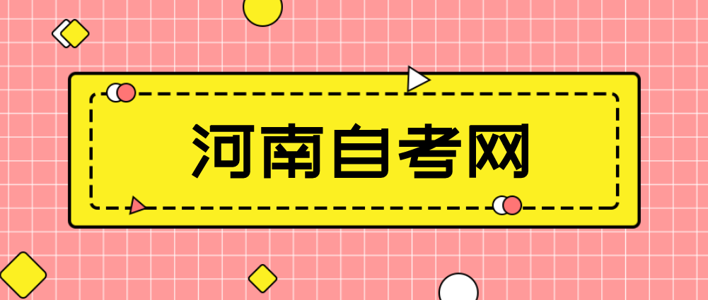 2021年河南自考本科汉语言文学就业方向