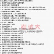 2001年4月份全国高等教育自学考试马克思主义政治经济学原理试题及答案