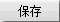 河南省2014年4月高等教育自学考试教育社会学试题