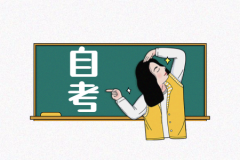 2020年8月河南新乡自考成绩查询时间及入口